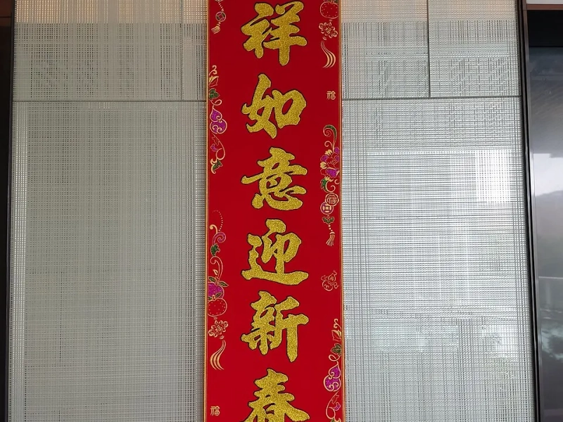 中国の新年イメージ